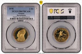 1978 2 Dr Karaiskakis KM-117 PR67DCAM