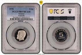 1978 5 Dr Aristotle KM-118 PR67DCAM