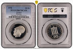 1978 20 Dr Pericles KM-120 PR67DCAM