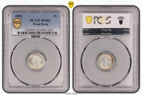1892 5C MS62