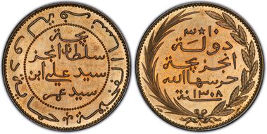 AH1308-A (1890) 10C Lec-3 faisceau MS65RB