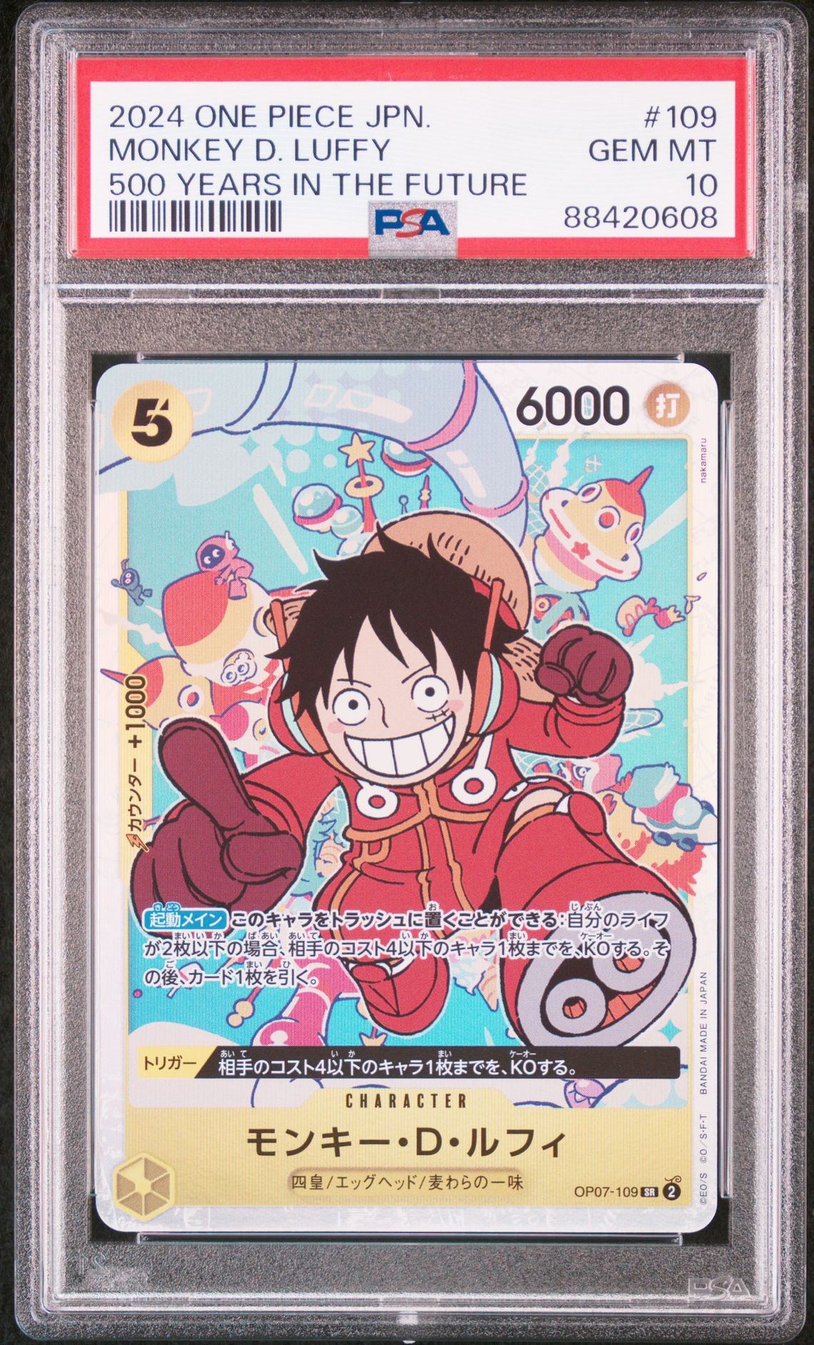 2024 One Piece ONE PIECE JAPANESE OP07-500 YEARS IN THE FUTURE #109 Monkey D. Luffy front