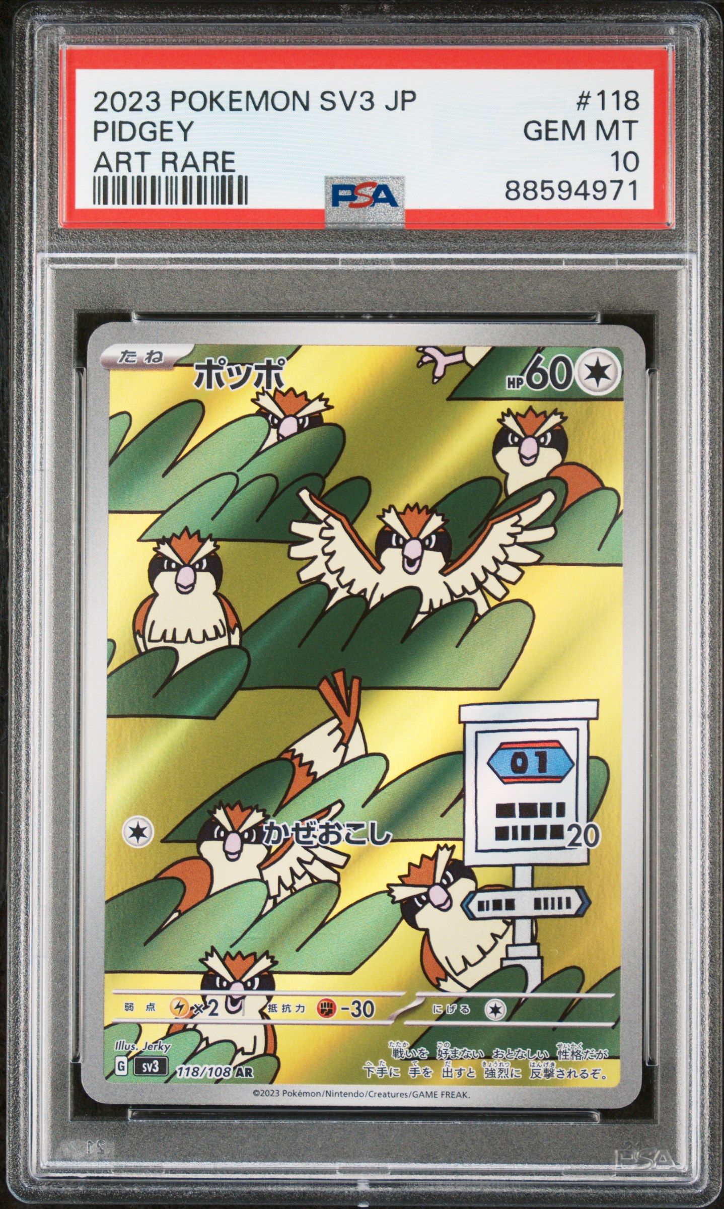 2023 #118 Pidgey PSA 10 Japanese SV3-Ruler of the Black Flame