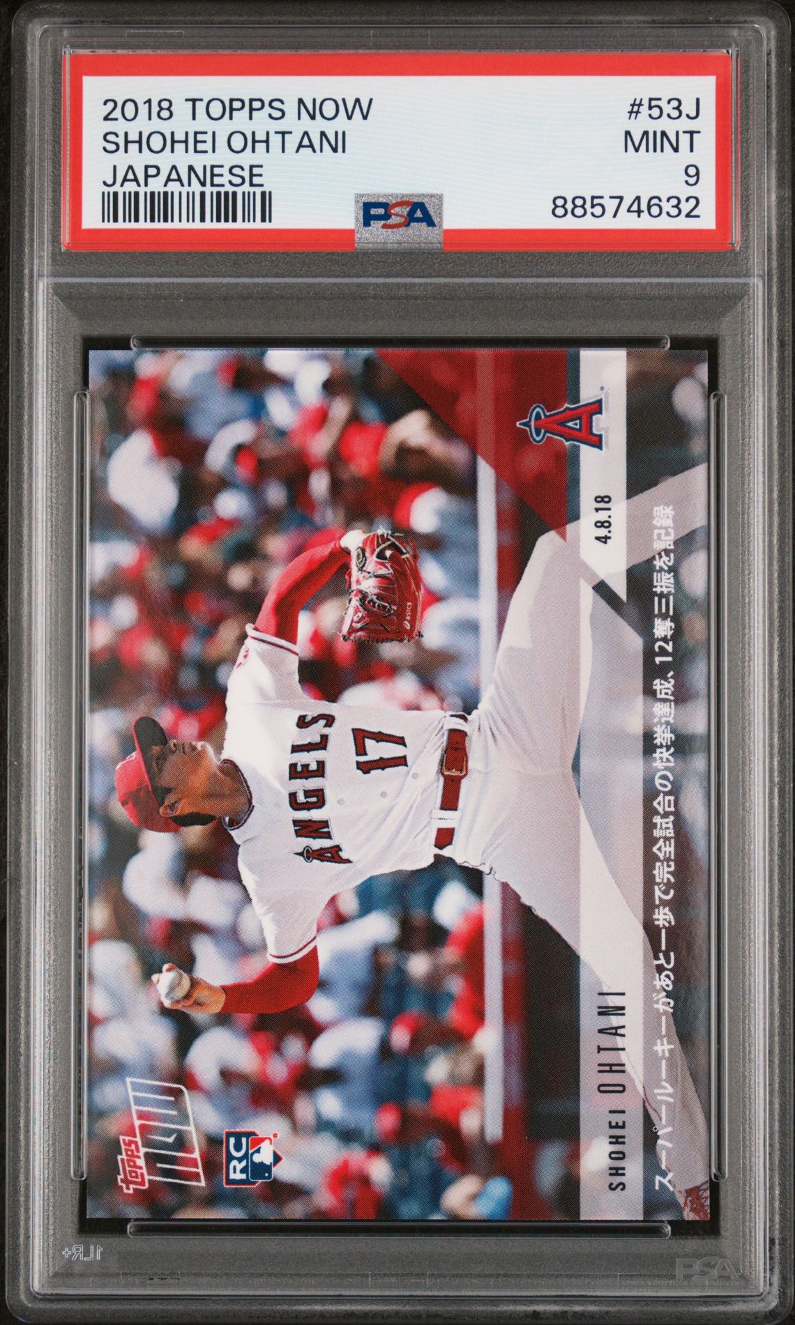 2018 Topps TOPPS NOW JAPANESE #53J Shohei Ohtani front