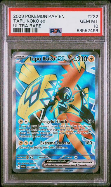 PSA 証明番号の確認方法: - PSA Japan