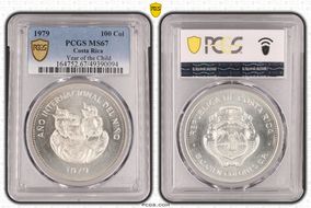 1979 100 Col Year of the Child KM-206  Ag MS67