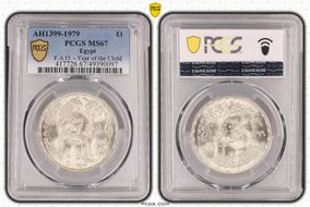 AH1399-1979 £1 F.A.O. - Year of the Child MS67