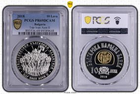 2018 10 Leva Tsar Ivan Asen II Select Gilt Ag PR69DCAM