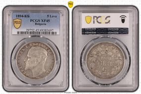 1894-КБ 5 Leva KM-18  Ag XF45