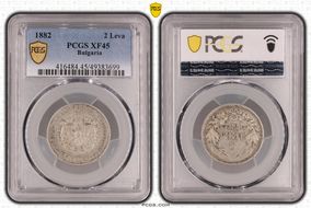 1882 2 Leva KM-5  Ag XF45