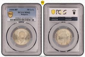 1930-BP 50 Leva KM-42  Ag MS62