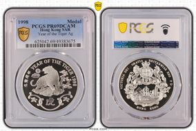 1998 Medal Year of the Tiger Ag PR69DCAM