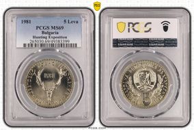 1981 5 Leva Hunting Exposition MS69