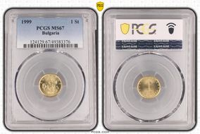 1999 1 St MS67