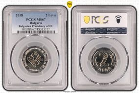 2018 2 Leva Bulgarian Presidency of EU MS67