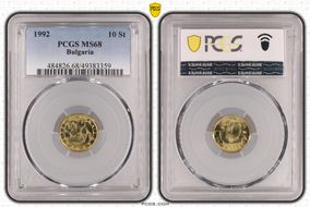 1992 10 St KM-199 MS68