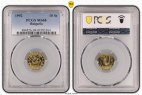 1992 10 St KM-199 MS68