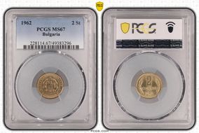 1962 2 St MS67