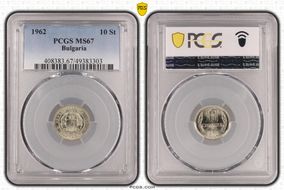 1962 10 St MS67