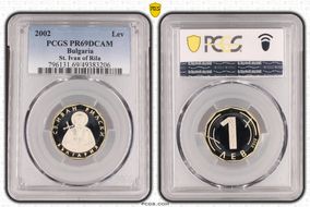 2002 Lev St. Ivan of Rila KM-254 PR69DCAM
