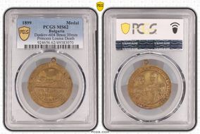 1899 Medal Denkov-604 Brass 30mm Princess Louisa Death MS62