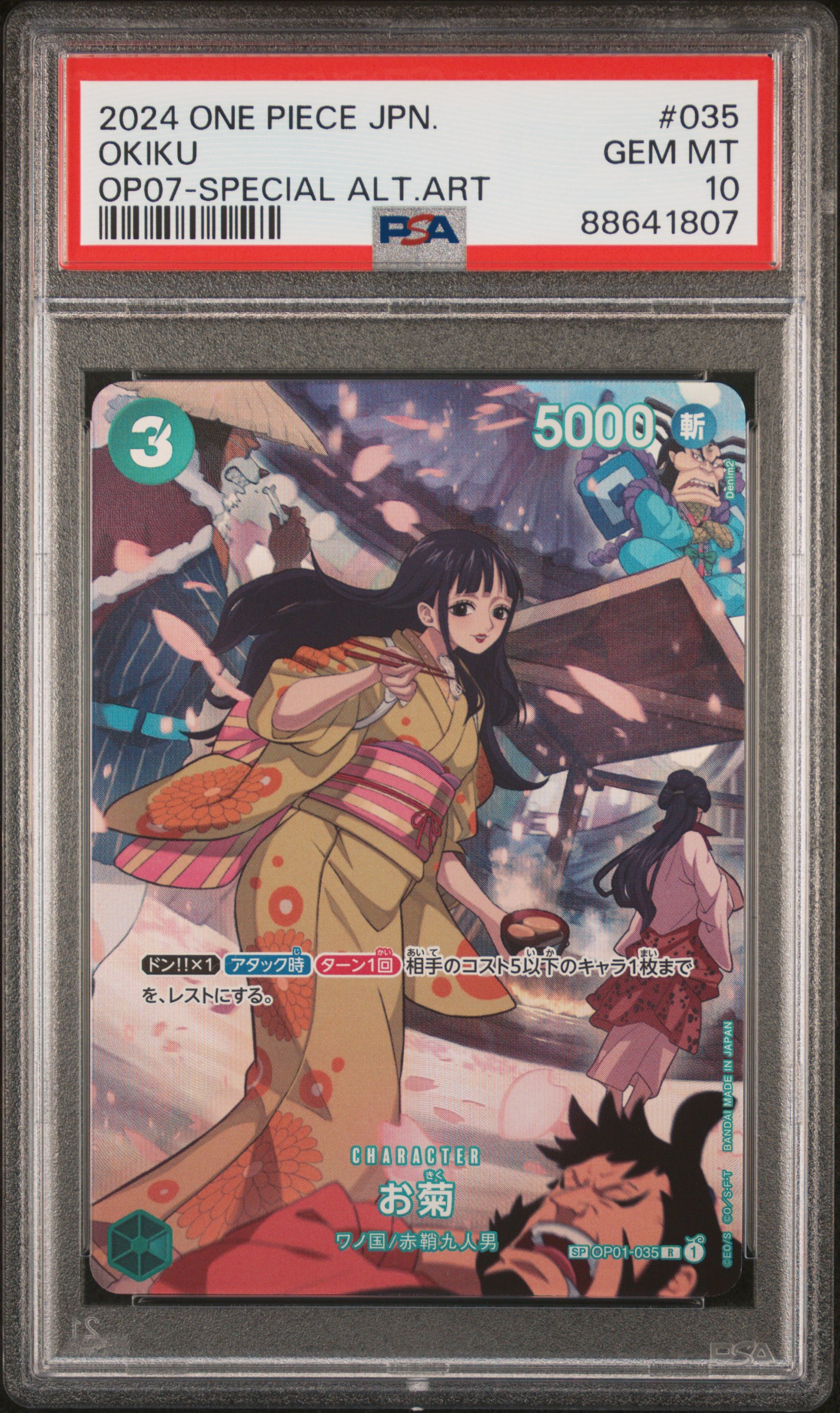 2024 #035 Okiku PSA 10 One Piece Japanese OP07-500 Years in the Future