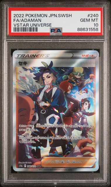 2022 Pokemon VSTAR Universe Full Art #240 Faiadaman front
