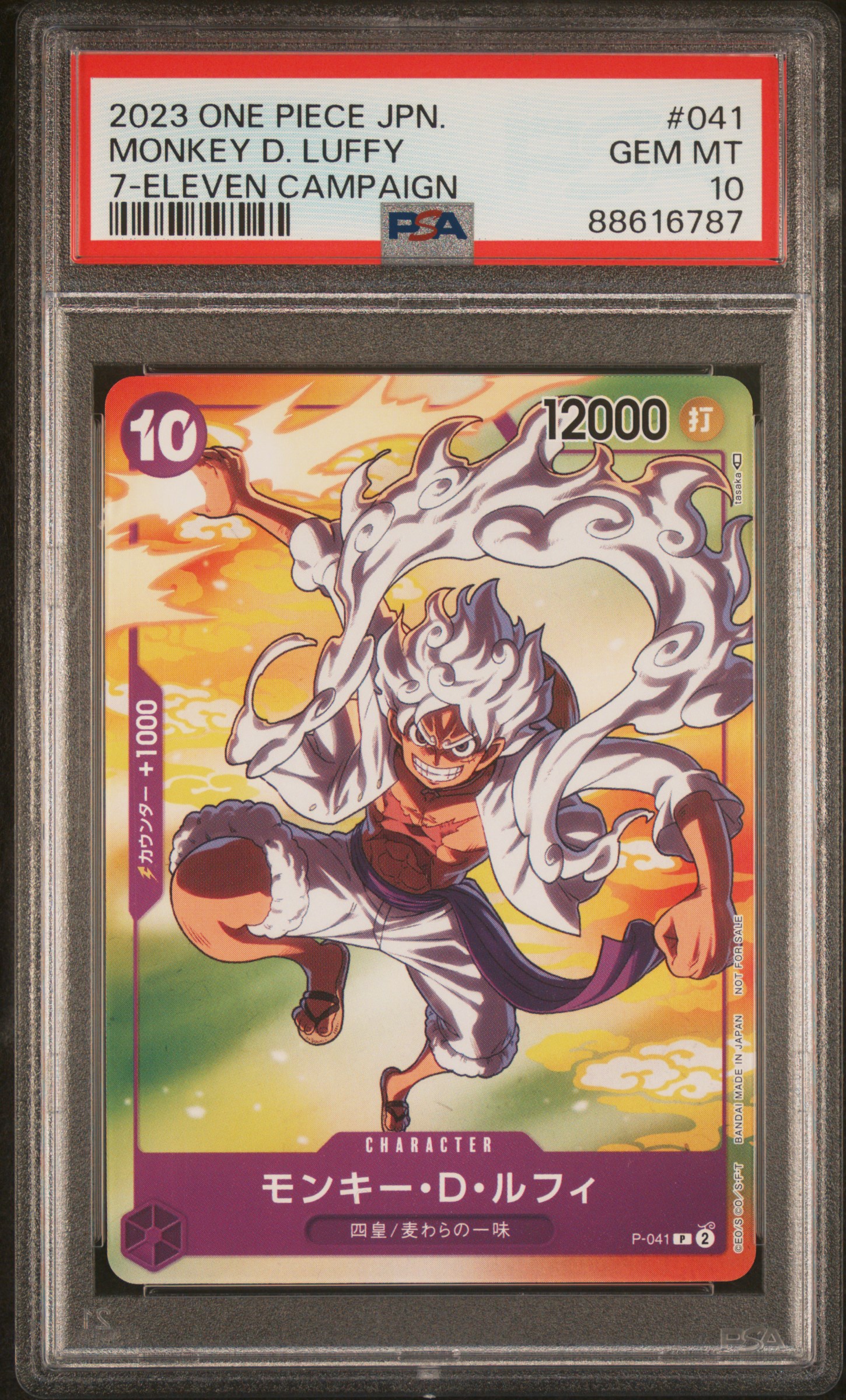 2023 #041 Monkey D. Luffy PSA 10 One Piece Japanese Promos