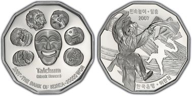 2007 20000 W Talchum PR69DCAM