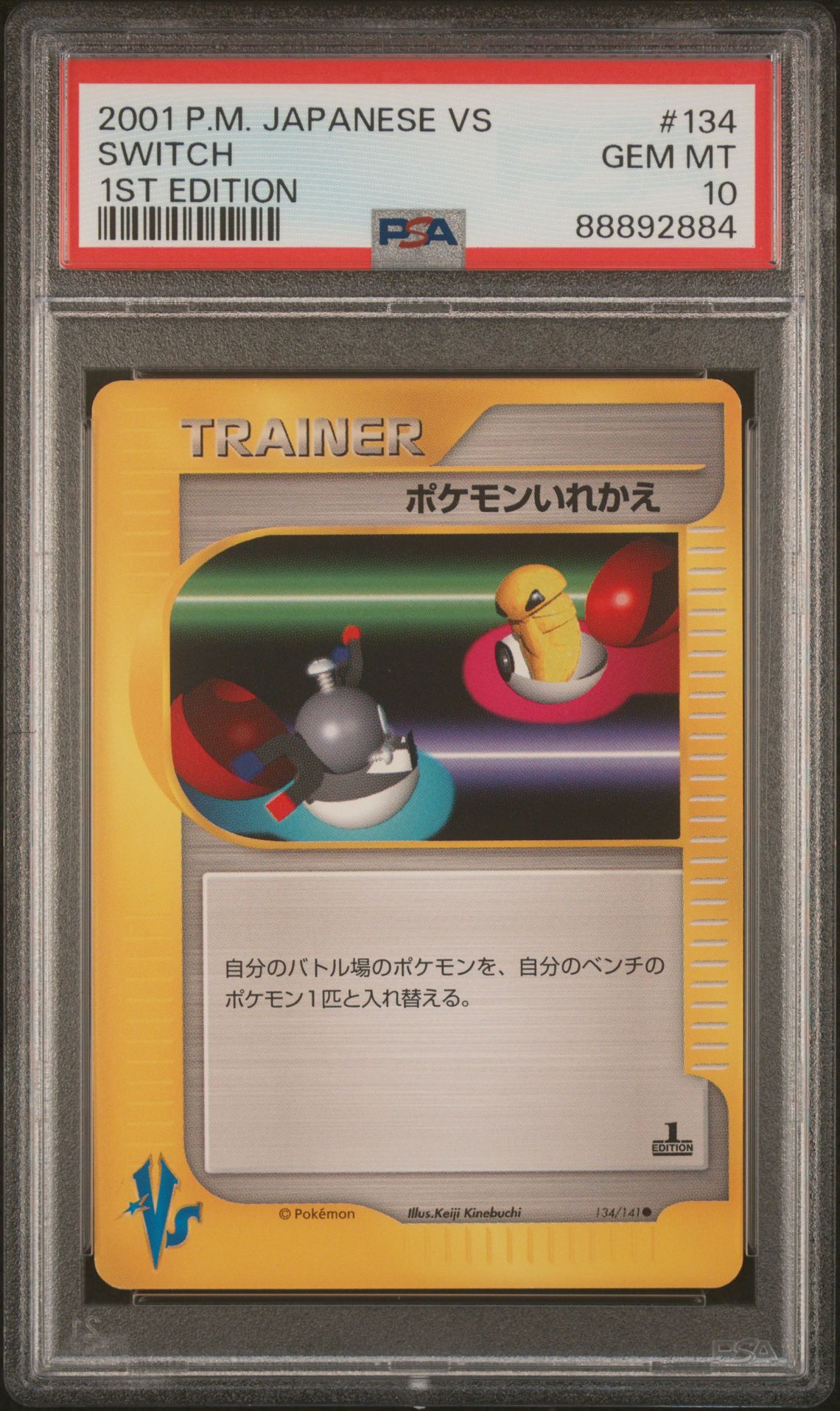 2001 Pokemon POKEMON JAPANESE VS 1ST EDITION #134 Switch front