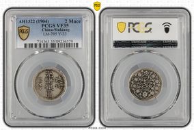 AH1322 (1904) 2 Mace LM-795 Y-33 VF35