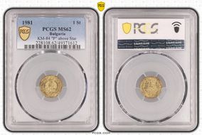 1981 1 St KM-84 "P" above Star KM-84 N1