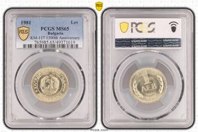 1981 Lev 1300th Anniversary KM-117 MS65