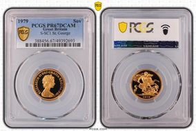 1979 Sov S-SC1 PR67DCAM