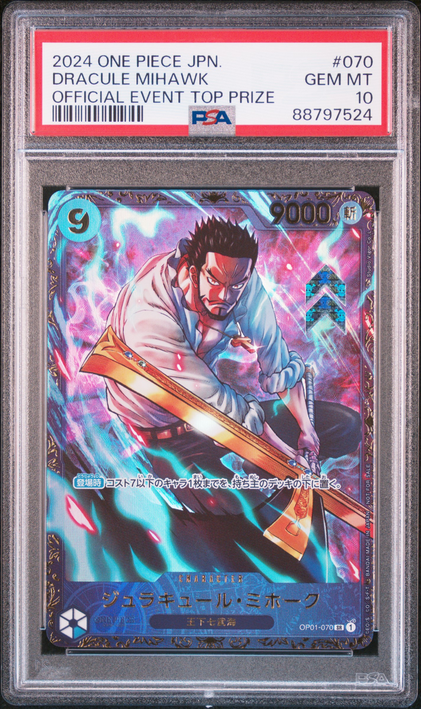 #070 DRACULE MIHAWK (OFFICIAL EVENT TOP PRIZE) — PSA cert 88797524