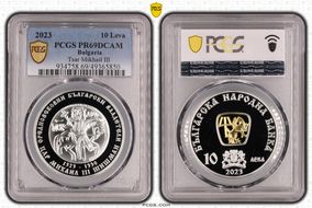 2023 10 Leva Tsar Mikhail III Select Gilt Ag PR69DCAM