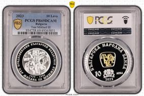 2023 10 Leva Tsar Mikhail III Select Gilt Ag PR69DCAM