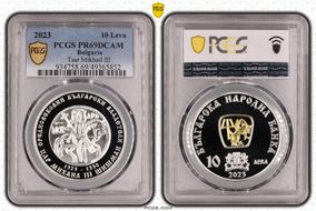 2023 10 Leva Tsar Mikhail III Select Gilt Ag PR69DCAM