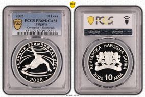 2005 10 Leva Olympics - Shorttrack PR69DCAM