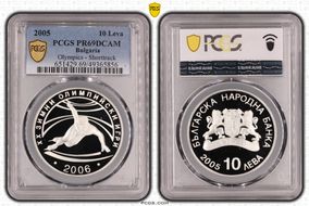 2005 10 Leva Olympics - Shorttrack PR69DCAM