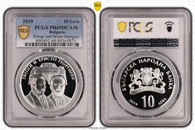 2019 10 Leva Evlogi & Hristo Georgiev PR69DCAM