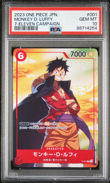 2023 One Piece #001 Monkey D. Luffy front