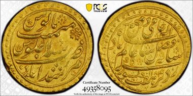 AH1184//11 (1770) Mohur KM-94.2 AU58