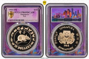 1984-SM $10 Year of the Rat PR69DCAM
