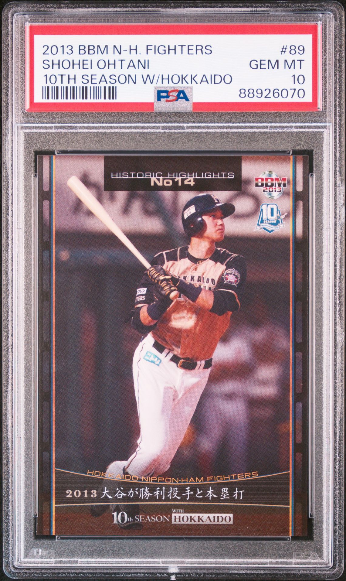 2013 BBM BBM FIGHTERS 10TH SEASON WITH HOKKAIDO 10TH SEASON W/HOKKAIDO #89 Shohei Ohtani front