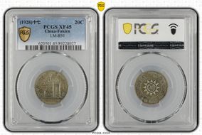 (1928)十七 20C LM-850 XF45