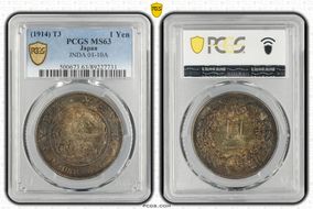 (1914) T3 1 Yen JNDA 01-10A MS63