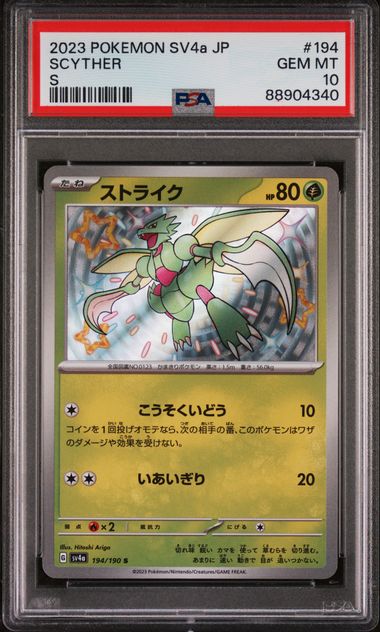 Pokemon - 2023 Scyther S #194 Japanese Sv4A-Shiny Treasure Ex PSA 10