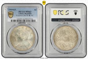 (1919)八 $1 Y-329.6 LM-76 年 NC MS63