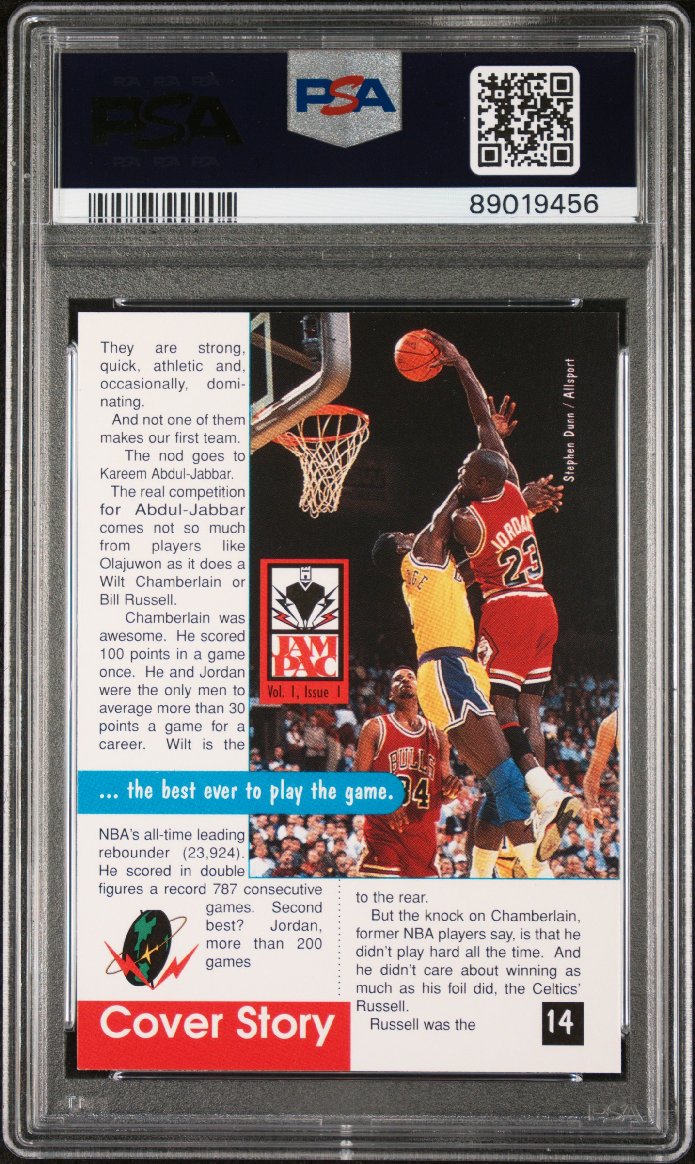 1995 Jam Pac Magazine J.erving/M.jordan #13-14 Mint 9 back